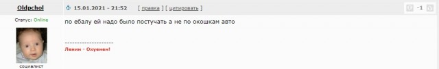 Опубликовано видео проникновения Соболь в чужую квартиру