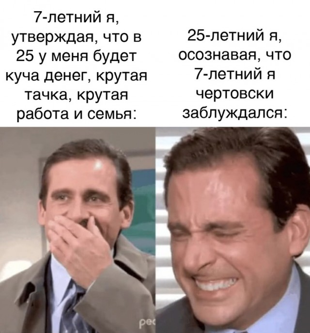 Весёлый полтишок 26.04