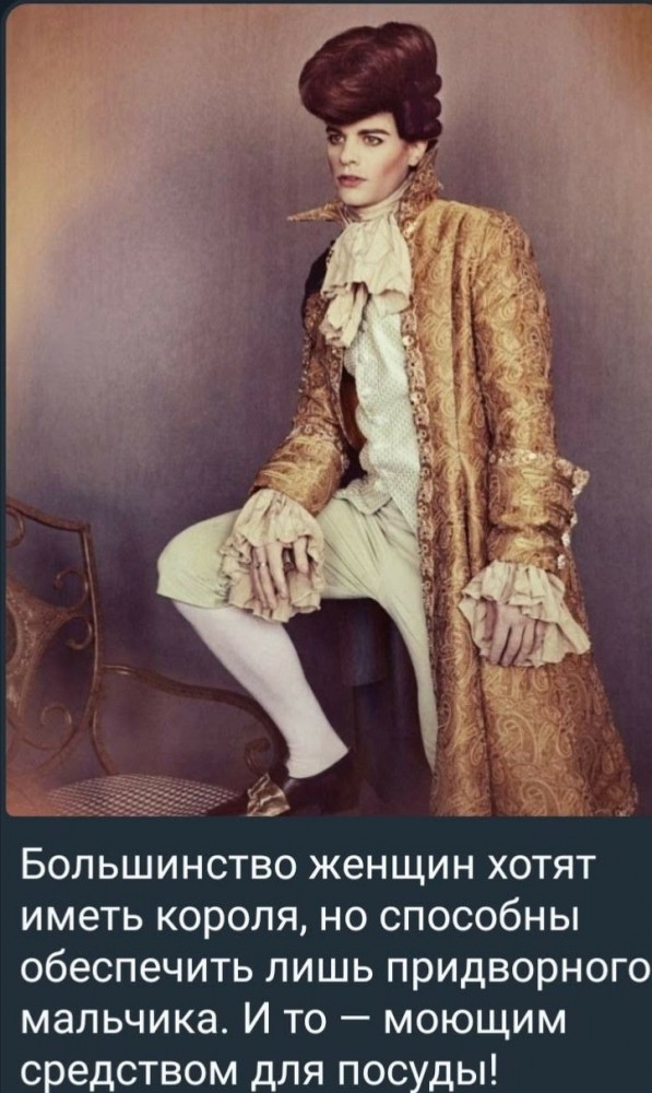 Минутку, у нас будет секс сегодня?