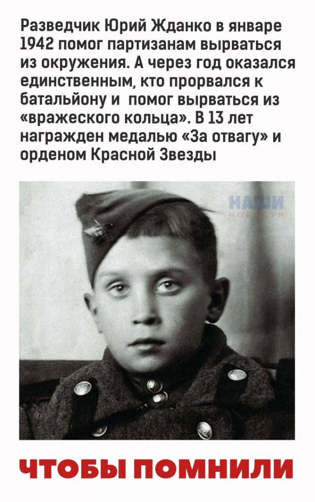 Личная война Алёшки Голосевича