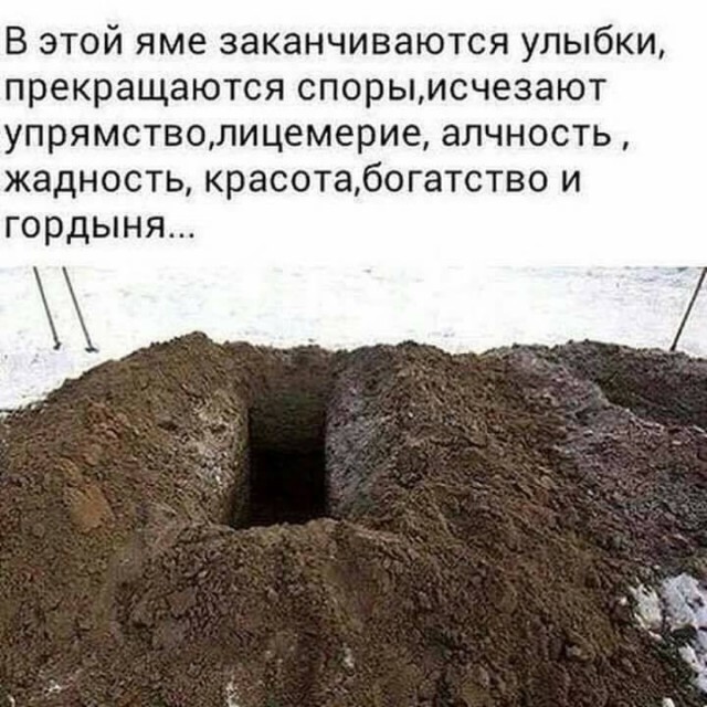 Туда и дорога всем, кто принимал и поддерживал это повышение