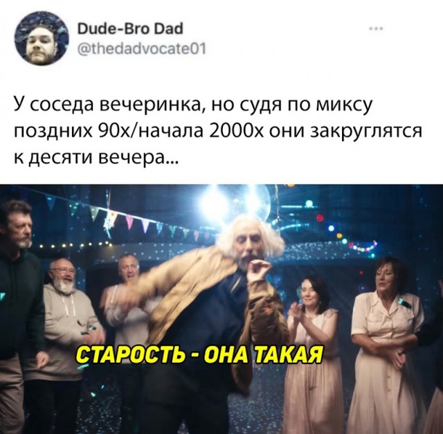 Весёлый полтишок 12.07