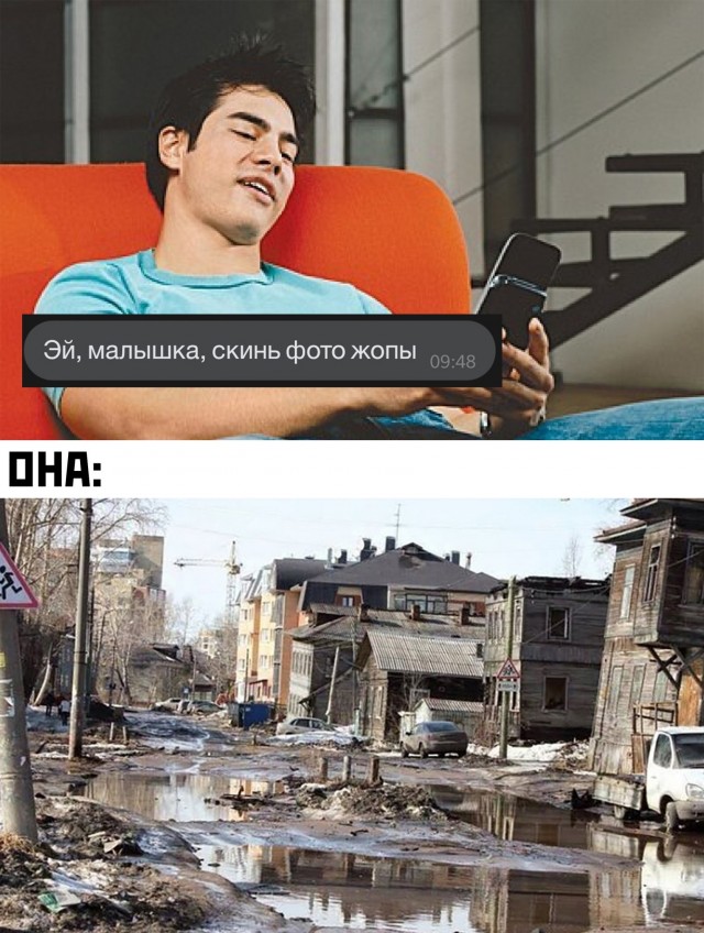 Так себе картинки 20.08.21