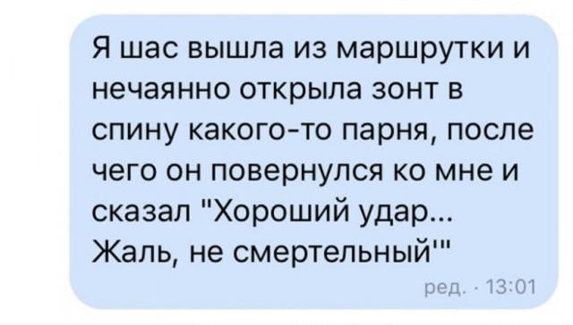 Картинки и мемы для настроения 12.10.2021