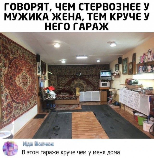 Картинки и мемы для настроения 13.10.2021