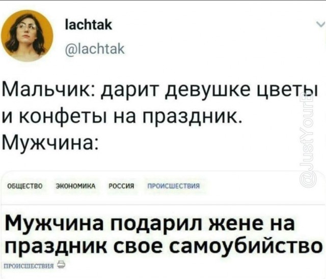 ПервоФевральская Хня, для дорогих деградантов