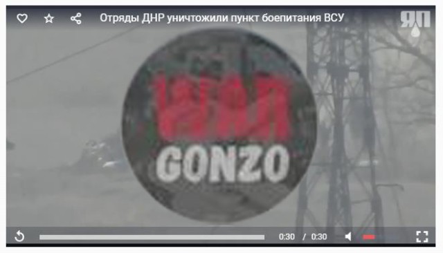 Отряды ДНР уничтожили пункт боепитания ВСУ