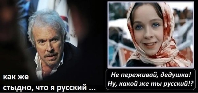 Андрей Макаревич в трёх предложениях оскорбил Россию и русских