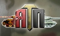 World of tanks