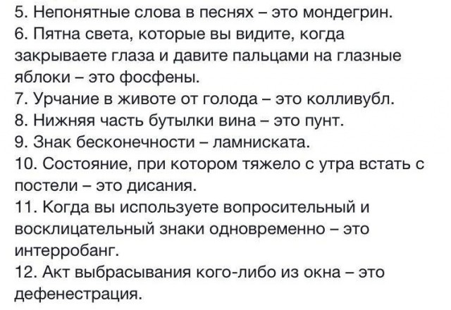 Картинки для улыбнуться #7.0