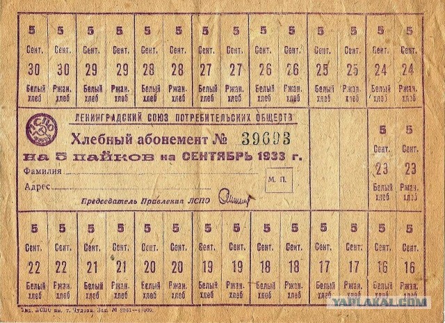 "Россия расцветёт, когда исчезнет последний советский человек"?!