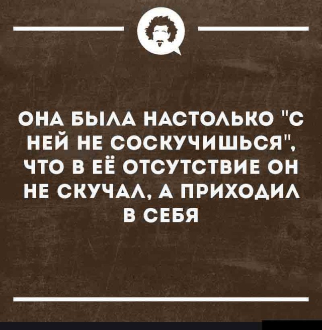 Среда пришла - неделя прошла, дорогие деграданты