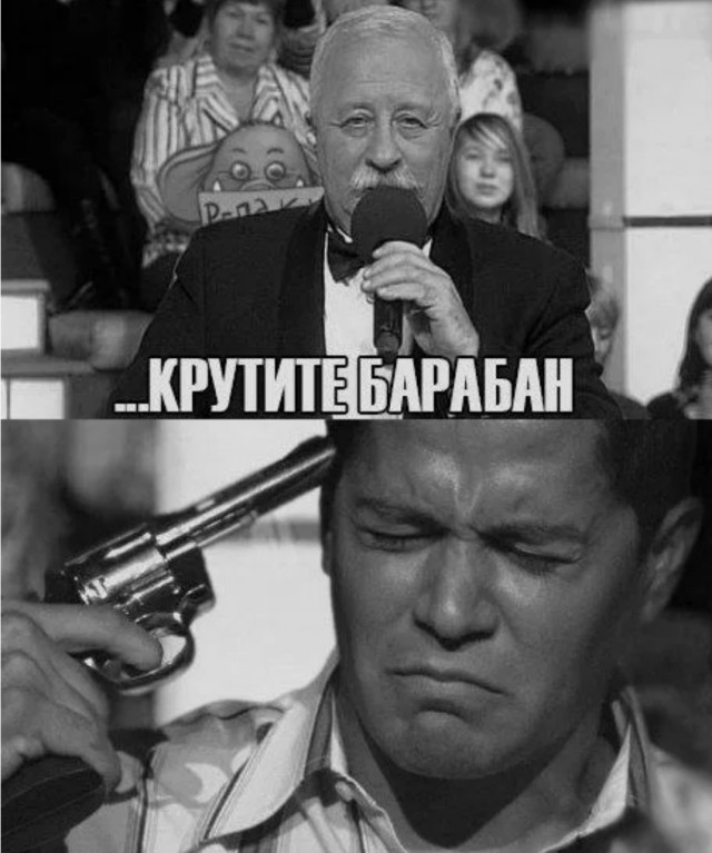 Наотгадывал?