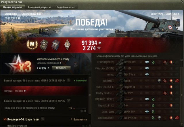Wargaming 61