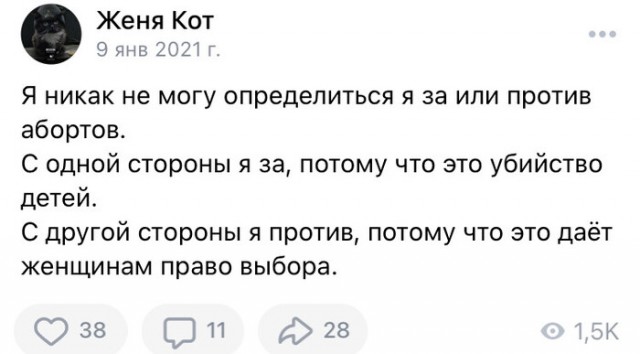 Картинки аморальные и всякие разные - 35