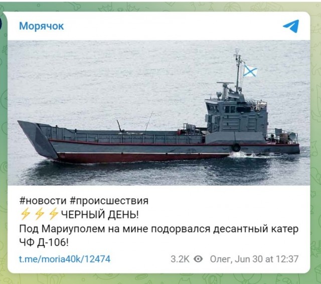 На Змеином опять что то намечается