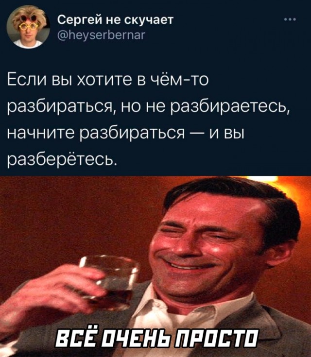 Картинки и мемы для настроения - 29