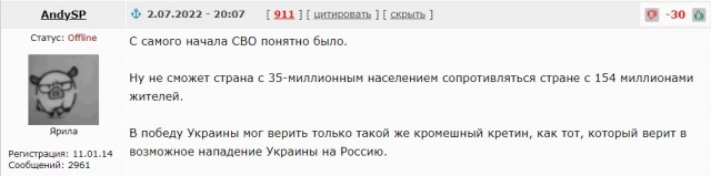 ВС России взяли Лисичанск под контроль