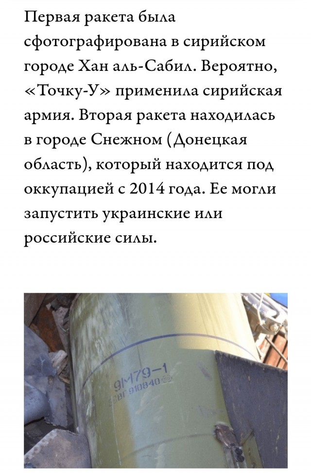 В результате ЧП в Белгороде погибли три человека