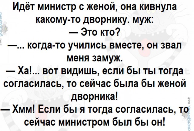 Реверсивные отношения: когда женщина ухаживает за мужчиной