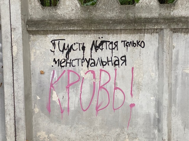 Добро пожаловать
