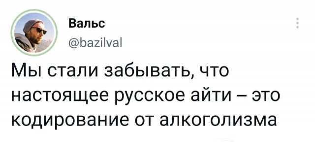 Картинки и мемы. Выходные близко...