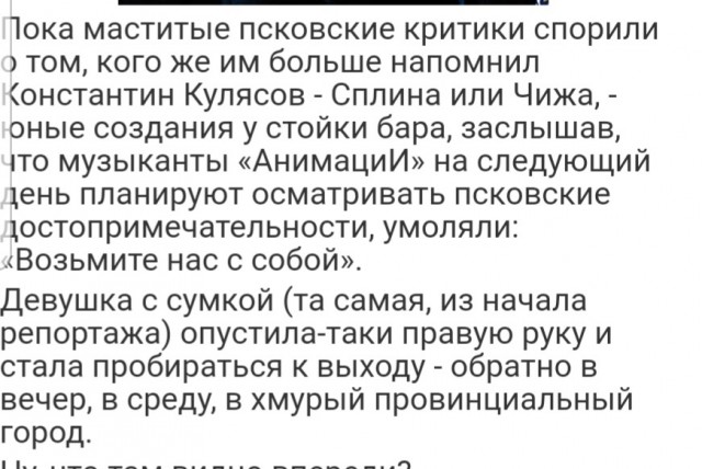 Странная женская натура. Вам для чего это надо?