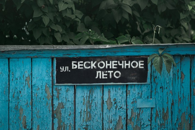Когда опускаются руки