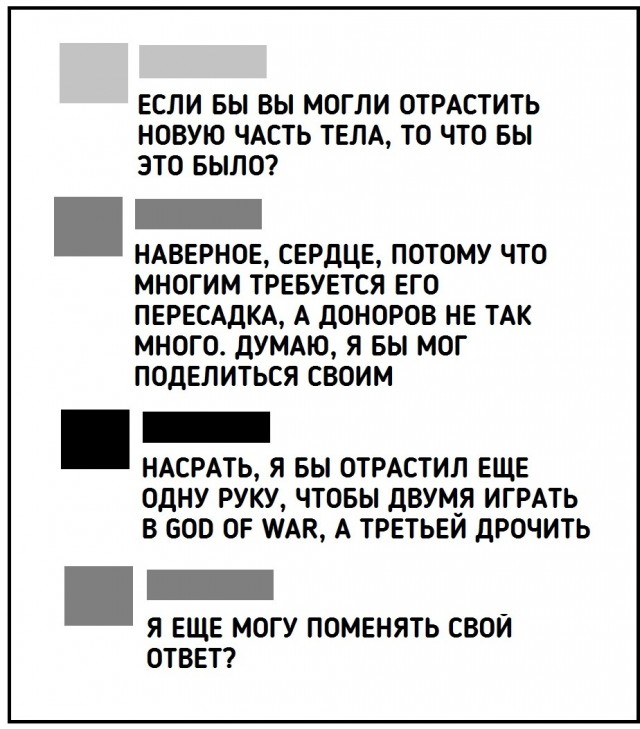 Черного юмора малость