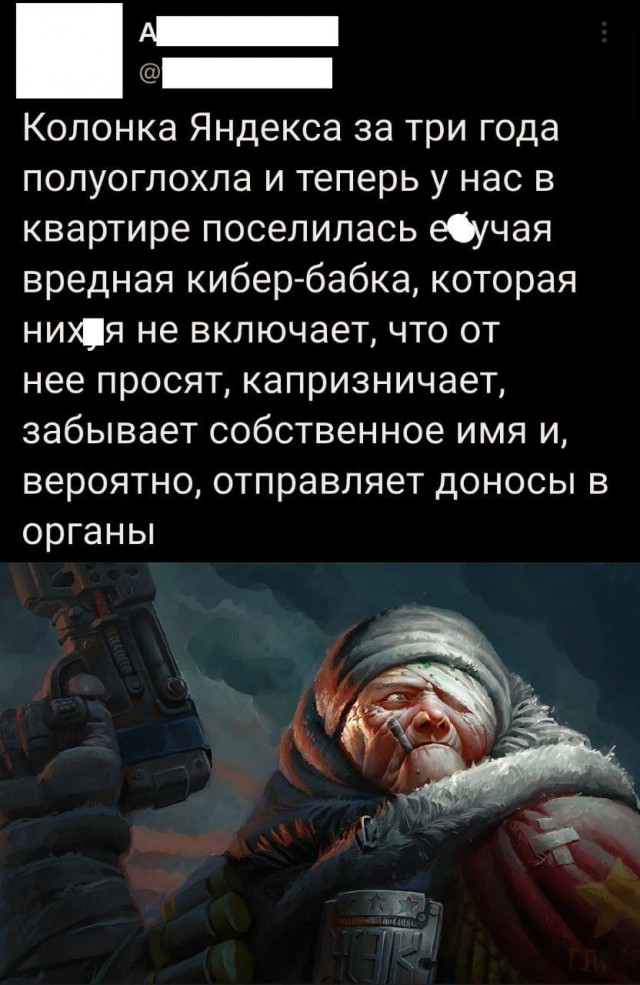 Немного мемчиков. Для взрослых. Часть 27