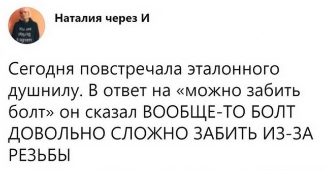 Картинки и мемы, всем хороших выходных