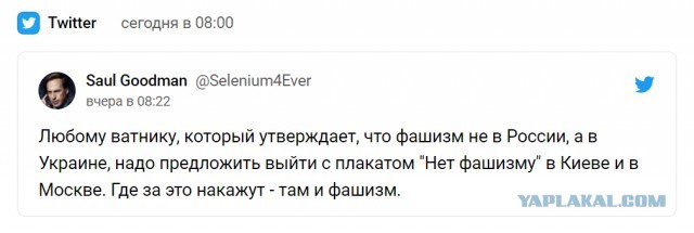А вот и последствия...