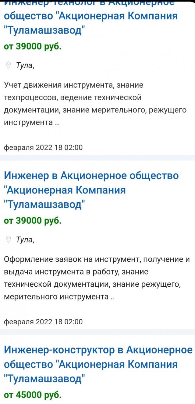 В бой идут старики: оборонные заводы страны не могут набрать рабочих