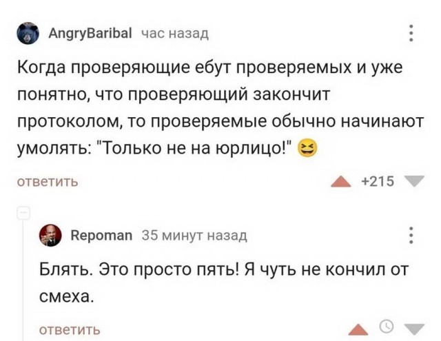 Картинки и мемы. Выходные близко...