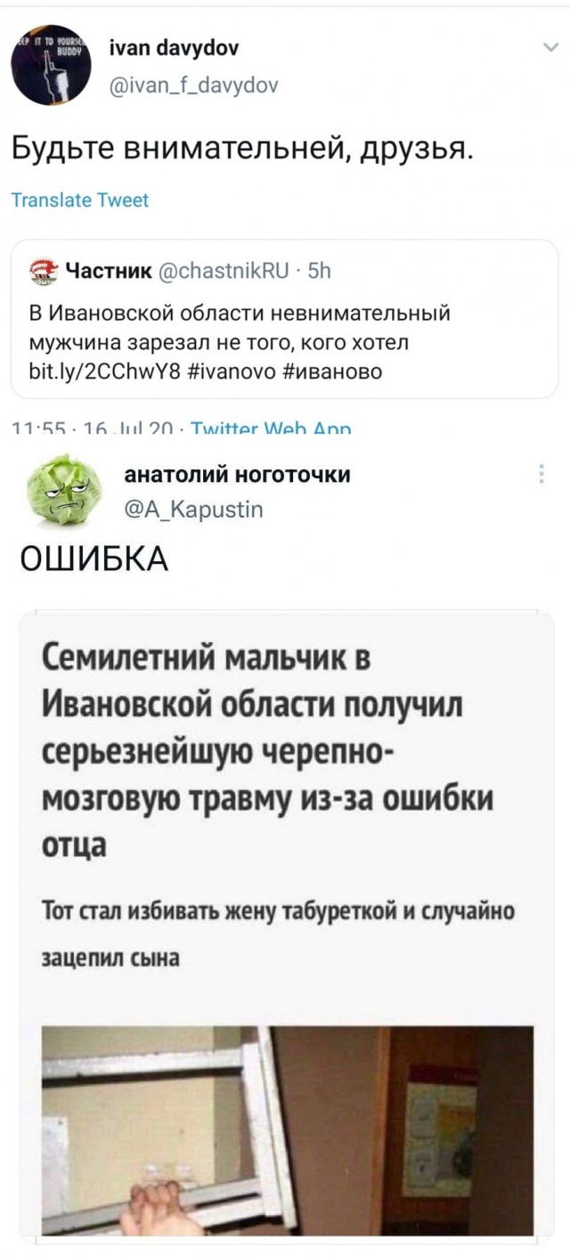 Чёрно-пошлый вторник