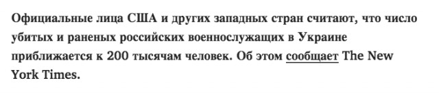 Пригожин: "В ближайшее время взять Бахмут не удастся"