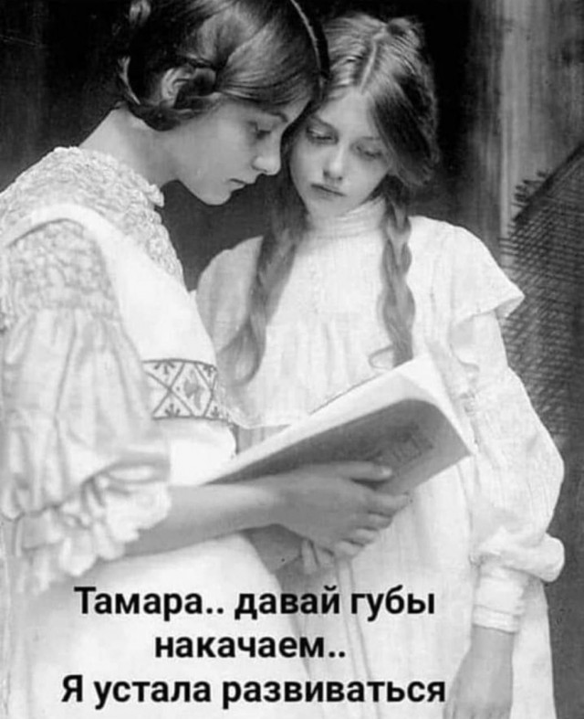 Пошлость, шутки, два ствола