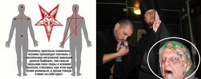 Минутка юмора от Несущего Свет