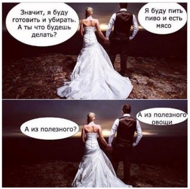 Всем хороших выходных - картинки, мемы и т.п.