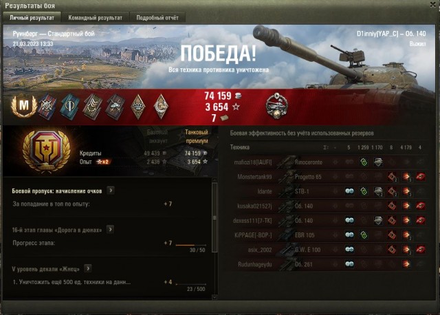Wargaming 61