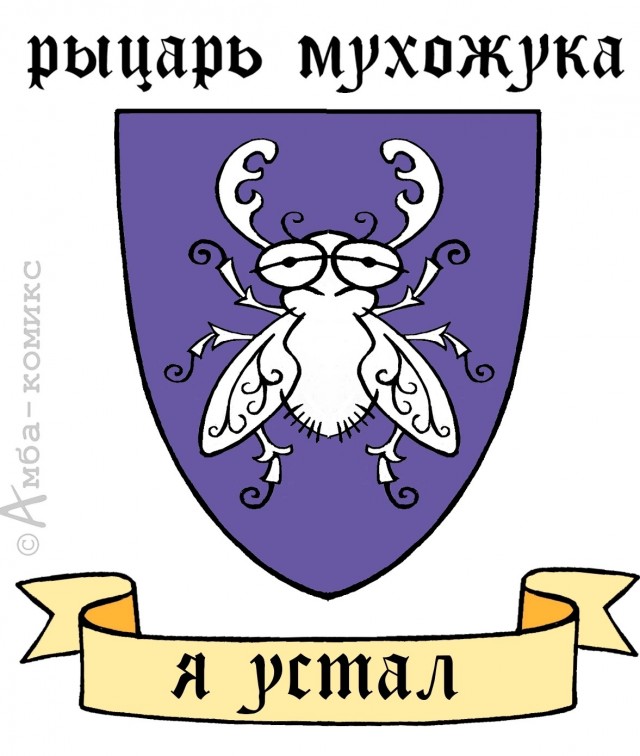 Как раr9 к гадалке ходил