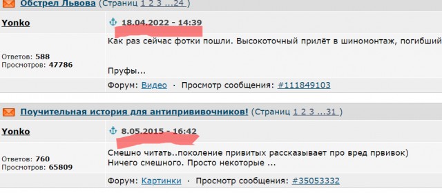 Деды победили, внуки победят!