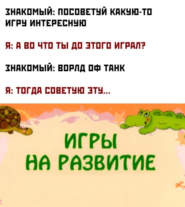 Картинки и мемы, это май-чародей всяко разно - 177