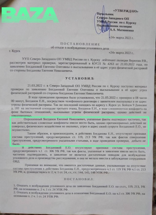 Когда убьют, тогда приходите