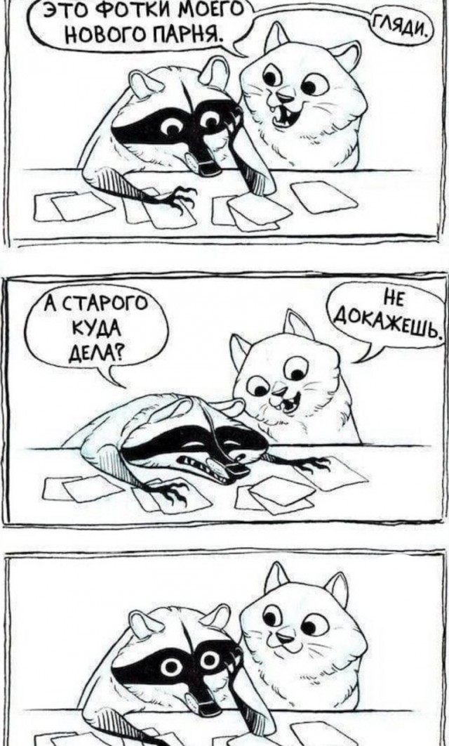 Картинки на пятницу