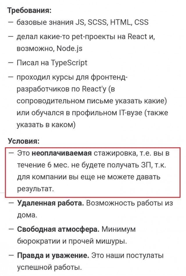 В России назвали отрасли с увеличившимся дефицитом работников