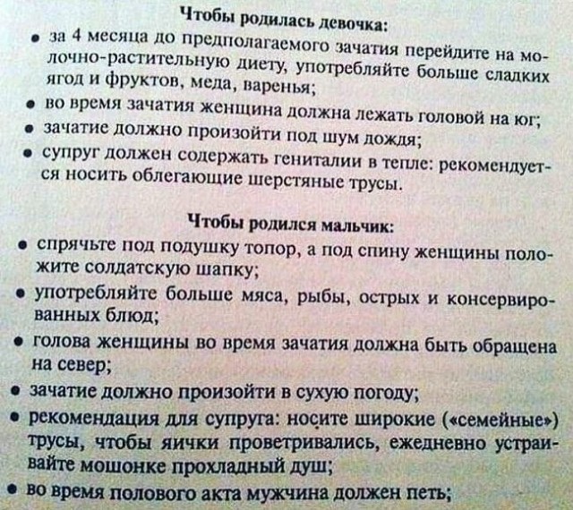 Доля долюшка