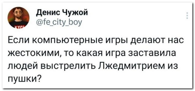 Забавные комментарии из социальных сетей (18.09.23)