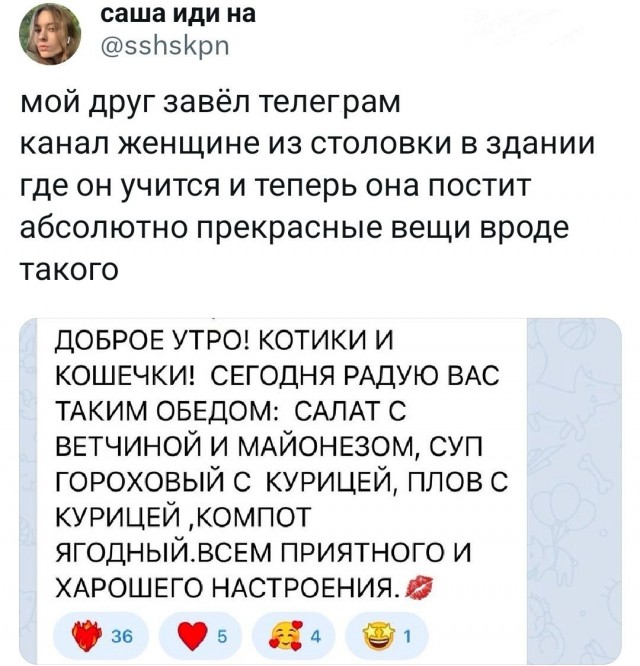 Прям на сердце потеплело так