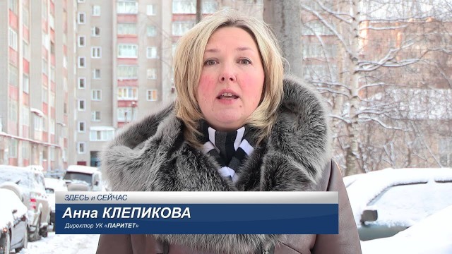 Сотрудница управляющей компании из подмосковного Щёлкова переехала местную жительницу, недовольную работой подрядной организации